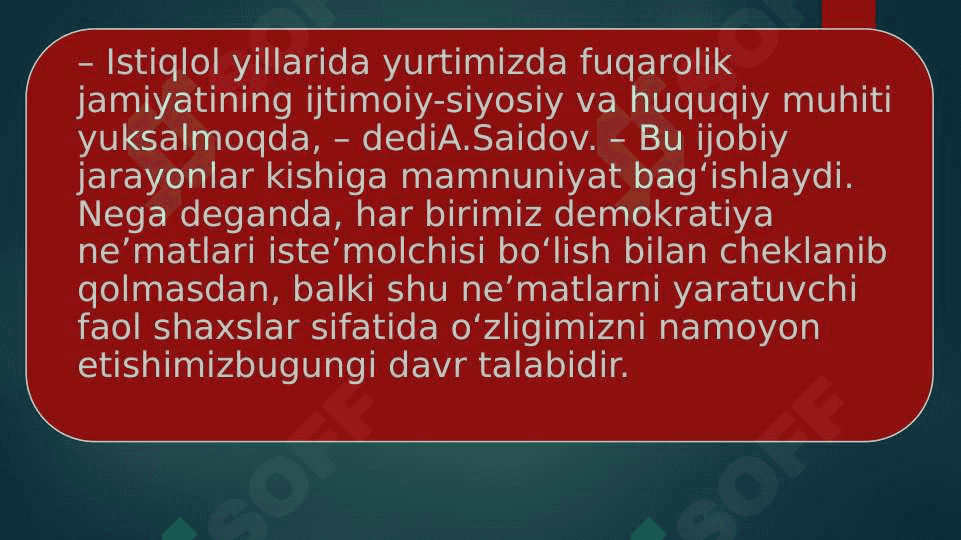 FUQAROLIK MASALALARI BILAN SHUG'ULLANUVCHI DAVLAT ORGANLARI 3
