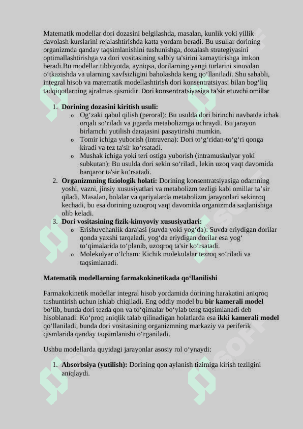 Organizmdagi dori konsentratsiyasini modellashtirishda integral hisob tatbiqlari 4