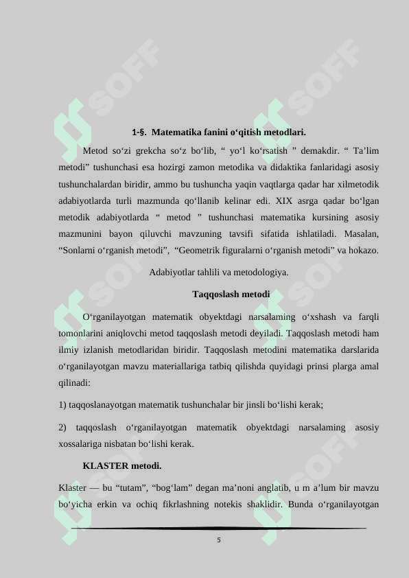 MATEMATIKA O‘QITISHDA ILMIY IZLANISH METODLARIDAN FOYDALANISH 6