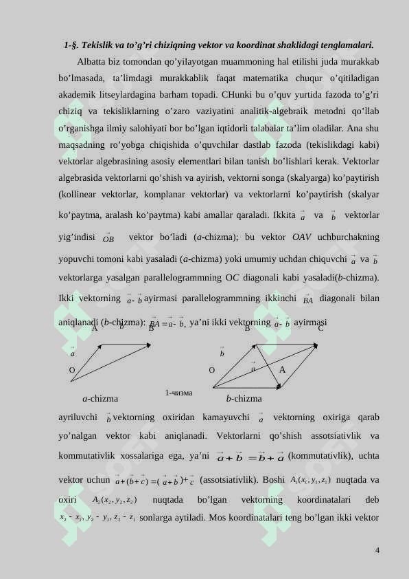 Tekislik va to’g’ri chiziqning vektor va koordinat shaklidagi tenglamalari 4