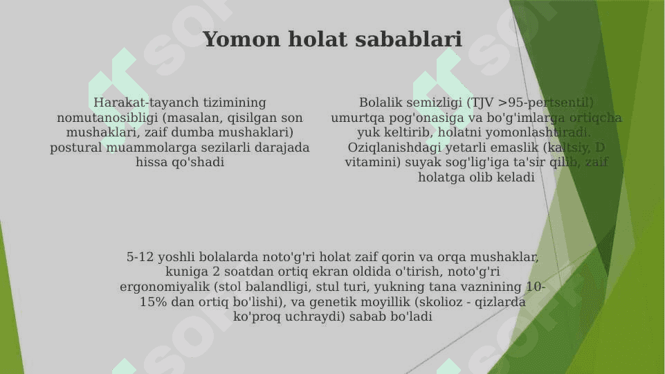 Bolalarda_qomat_buzilishi_turlari,_sabablari,_oldi 4