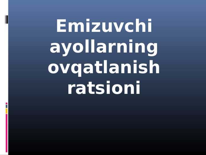Emizuvchi ayollarning ovqatlanish ratsioni