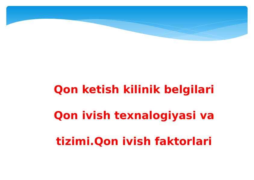 Qon ketish kilinik belgilari Qon ivish texnalogiyasi va tizimi.Qon ivish faktorlari 1
