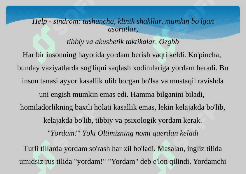 Qon ketish kilinik belgilari Qon ivish texnalogiyasi va tizimi.Qon ivish faktorlari 8
