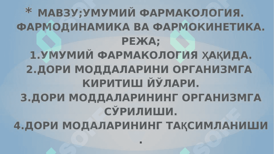 5._Umumiy_farmakologiya 2