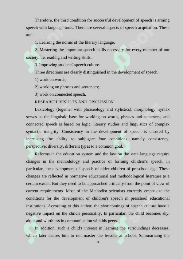 DEVELOPING CREATIVE VOCABULARY BUILDING ACTIVITIES OF A2 LEVEL STUDENTS 4