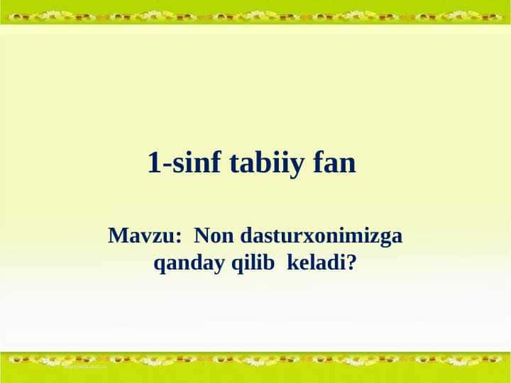 1-sinf tabiiy fan Non dasturxonimizga qanday qilib  keladi