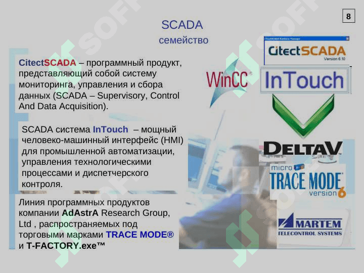 Изучение принципов работы с Trace Mode 7