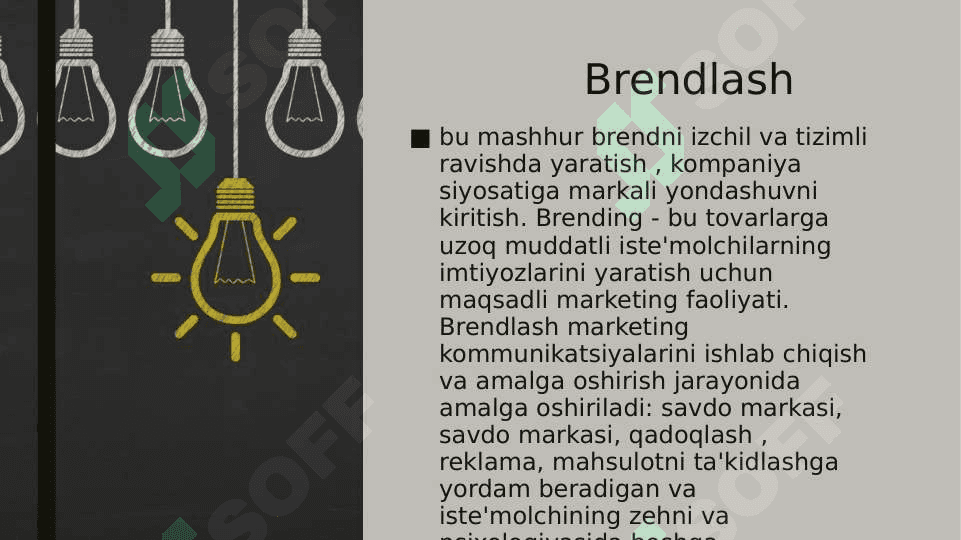 Brendning huquqiy asoslari 2