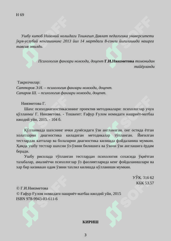 Proektiv metodikalar 3