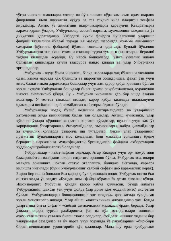 Proektiv metodikalar 8