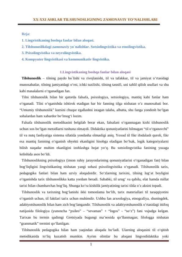 XX-XXI ASRLAR TILSHUNOSLIGINING ZAMONAVIY YO‘NALISHLARI