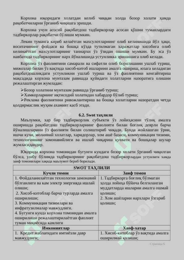 Shlakablok ishlab chiqarish soxasida biznes reja 6