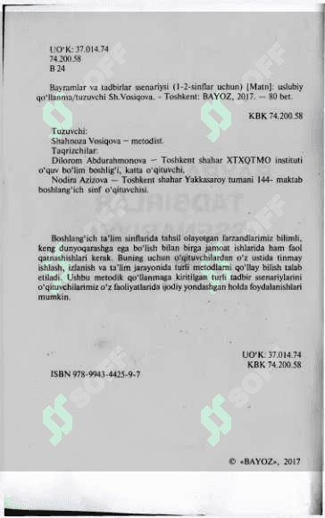 1- 2  sinflar uchun bayramlar va tadbirlar ssenariysi 3