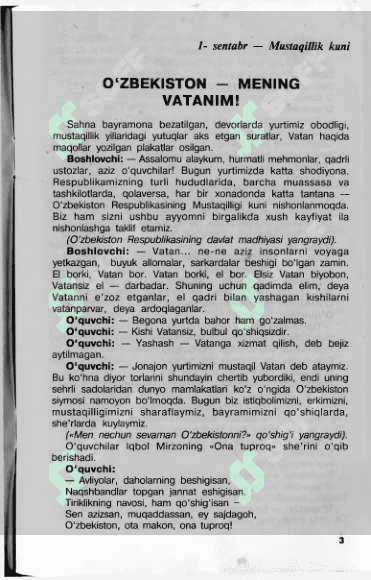 1- 2  sinflar uchun bayramlar va tadbirlar ssenariysi 4
