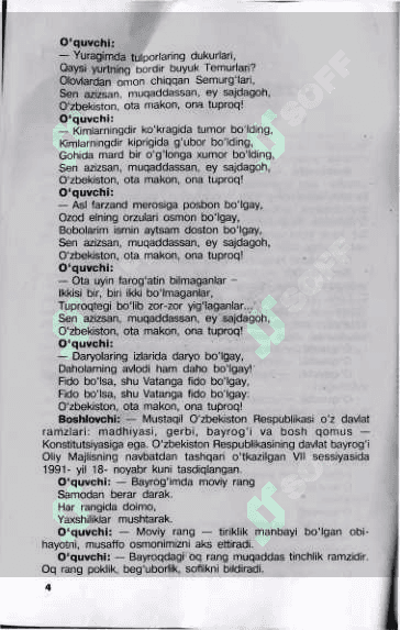 1- 2  sinflar uchun bayramlar va tadbirlar ssenariysi 5