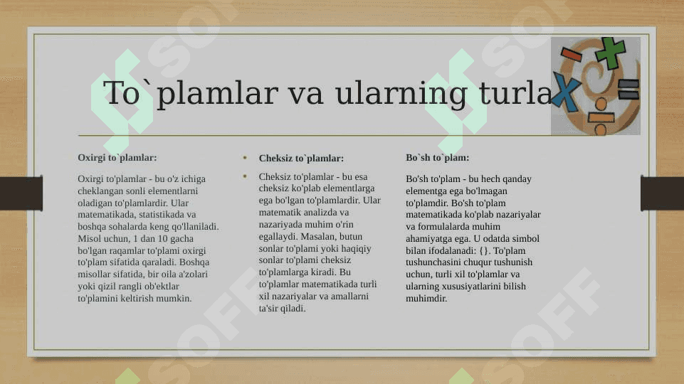To’plam tushunchasi. To’plamlar ustida amallar. To’ldiruvchi to’plam 5