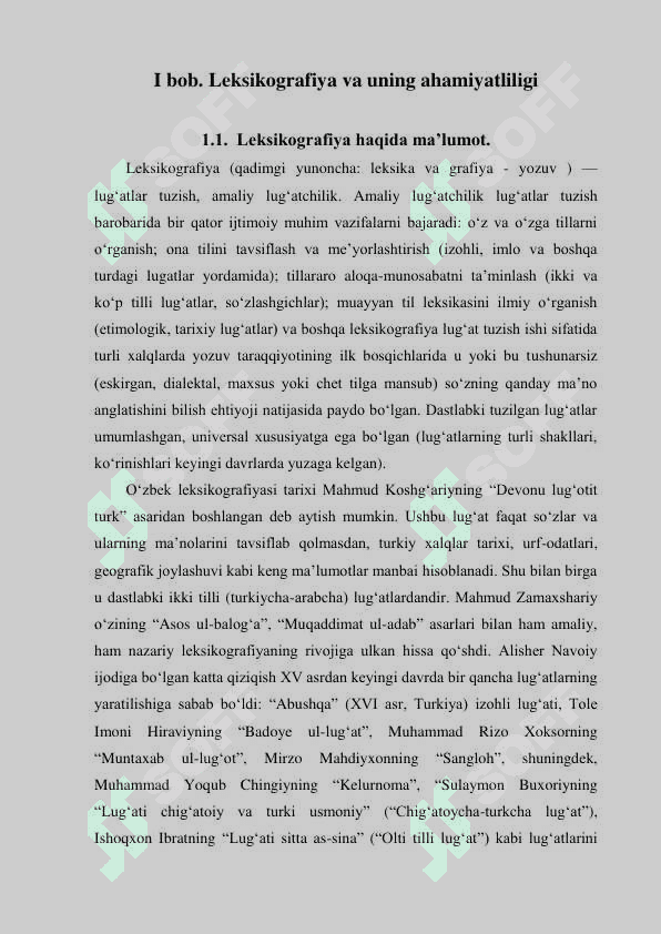 Lug‘atshunoslik. Lug‘atlarning turlari 8