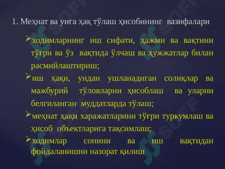 MEHNATGA VA UNGA HAQ TO'LASH HISOBI 3