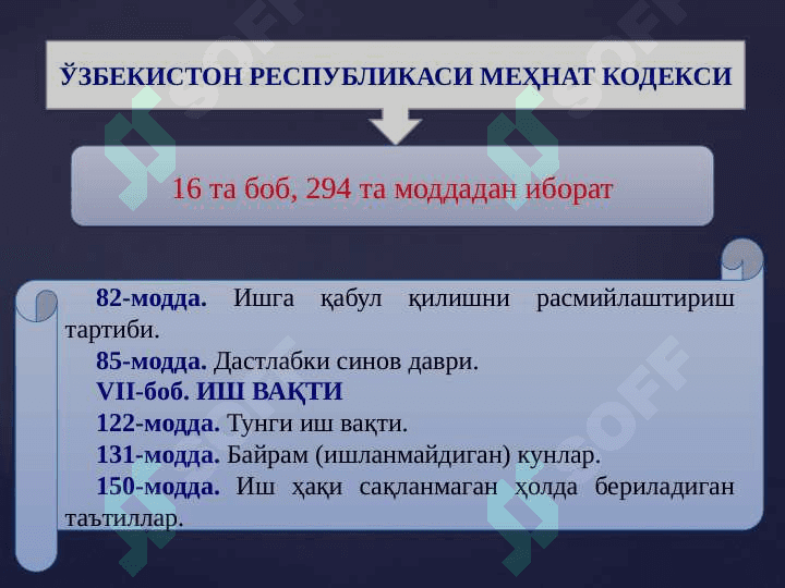 MEHNATGA VA UNGA HAQ TO'LASH HISOBI 4