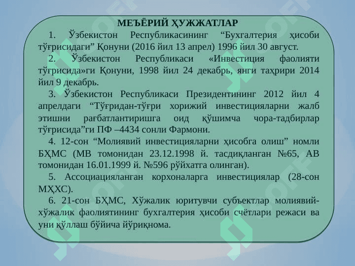 INVESTITSIYALAR HISOBI 3