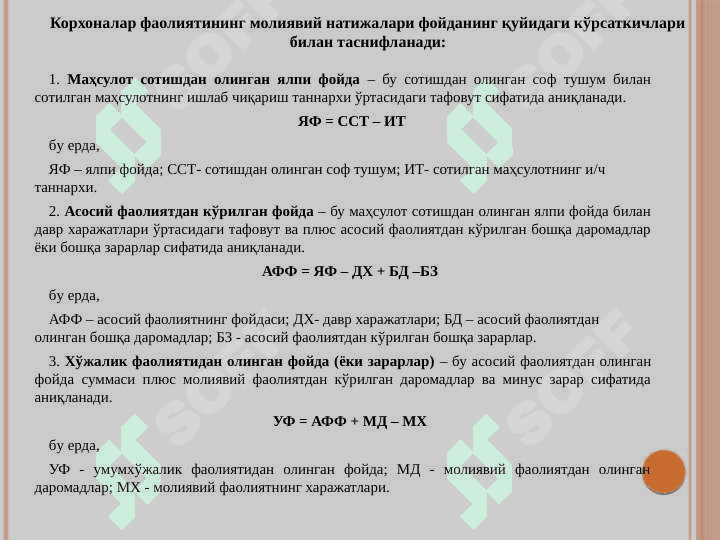 MOLIYAVIY NATIJALAR HISOBI 3
