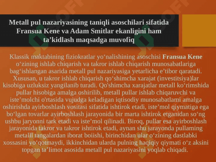 PULNING NAZARIYALARI(metallilik nazariyasi, nominallik nazariyasi, miqdoriylik nazariyasi, Zamonaviy monetarizm nazariyasi) haqida 14 betdan iborat taqdimot(prezentatsiya) 4