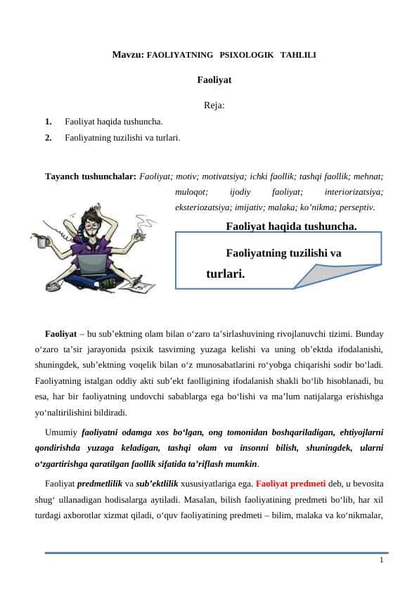 Faoliyat