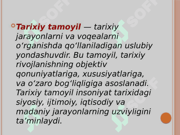 Tarixiy tamoyil rivojlanish tamoyili taqdimot 3
