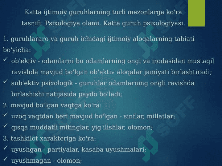Katta guruhlar turlari 5