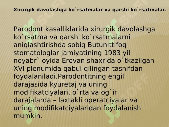 Vidman - Neyman
 usullari 3
