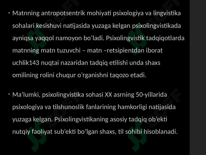 Matnni psixolingvistik yondashuv asosida oʻrganish 2