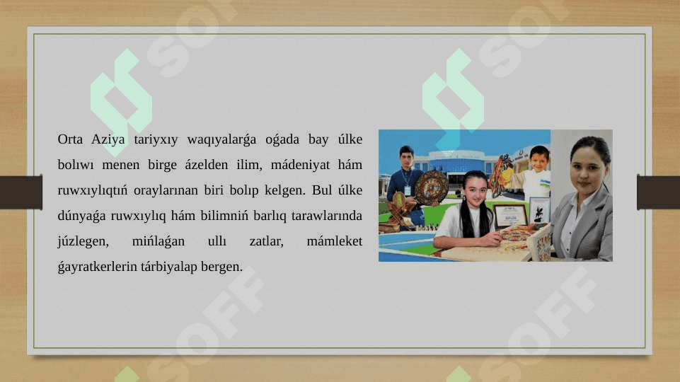 Joqarı mánawiyatlı jaslardı tárbiyalawda Orta Aziya ulamaları ilimiy miyrasınıń ornı 2
