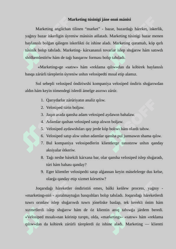 Marketing túsiniginiń teoriyalıq tiykarları 3
