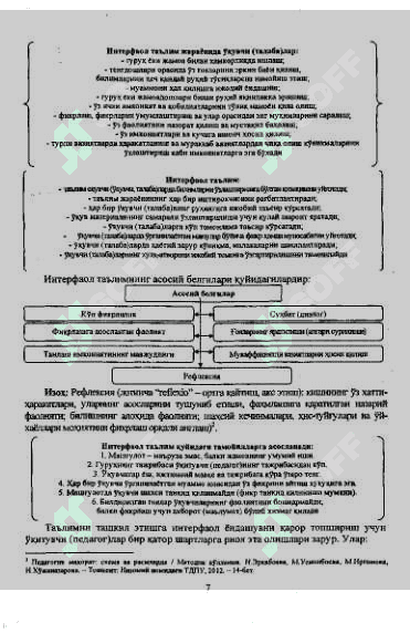 Interfaol metodlar 8