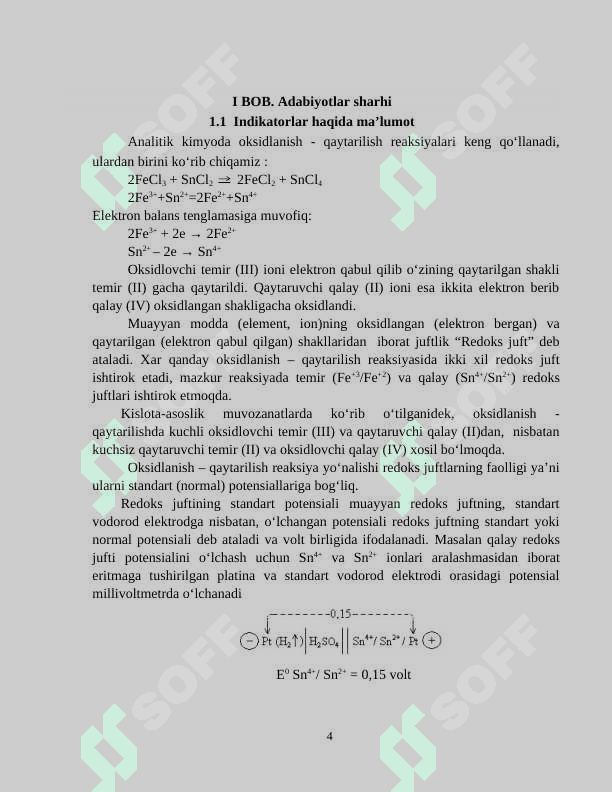 OKSIDLANISH – QAYTARILISH REAKSIYALARIDA ISHLATILADIGAN INDIKATORLAR VA INDIKATOR XATOLIKLARINI ANIQLASH 4