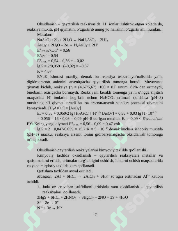 OKSIDLANISH – QAYTARILISH REAKSIYALARIDA ISHLATILADIGAN INDIKATORLAR VA INDIKATOR XATOLIKLARINI ANIQLASH 7