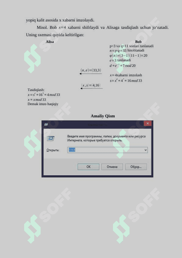 OpenSSL kutubxonasidan foydalangan holda RSA algoritmi asosida ERI hosil qilish 3