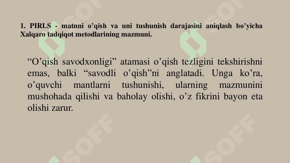 PIRLS – Xalqaro baholash dasturi va uni o’tkazishning tashkiliy masalalari 3