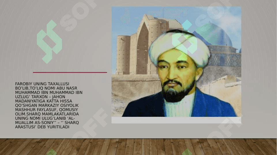 farobiyning komil inson haqidagi fikrlari. Beruniyning  moddiy va ma’naviy olam yaxlitligi to’g’risidagi qarashlari 2