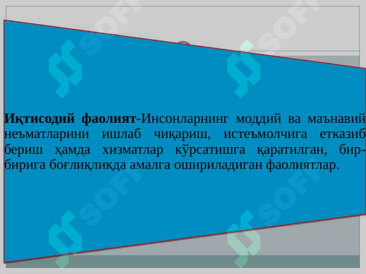 Иқтисодиёт назарияси фанининг предмети ва билиш усуллари 5