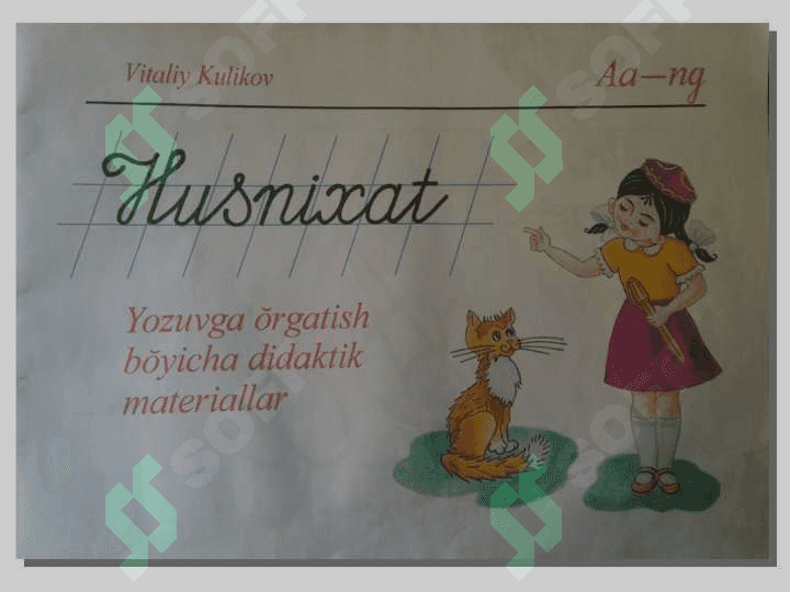 Husnihat 1-sinf 3