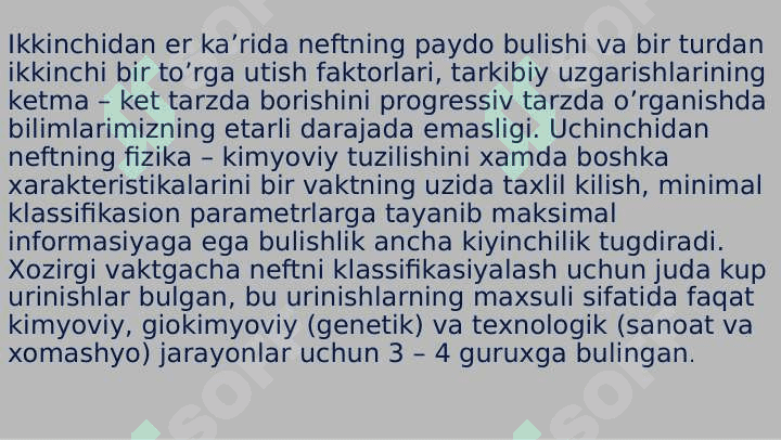 Neft klassifikatsiyasi ilmiy va texnologik klassifikatsiyasi 3