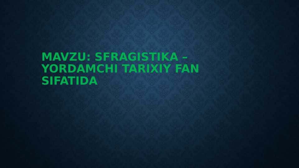 Sfragistika - yordamchi tarixiy fan sifatida