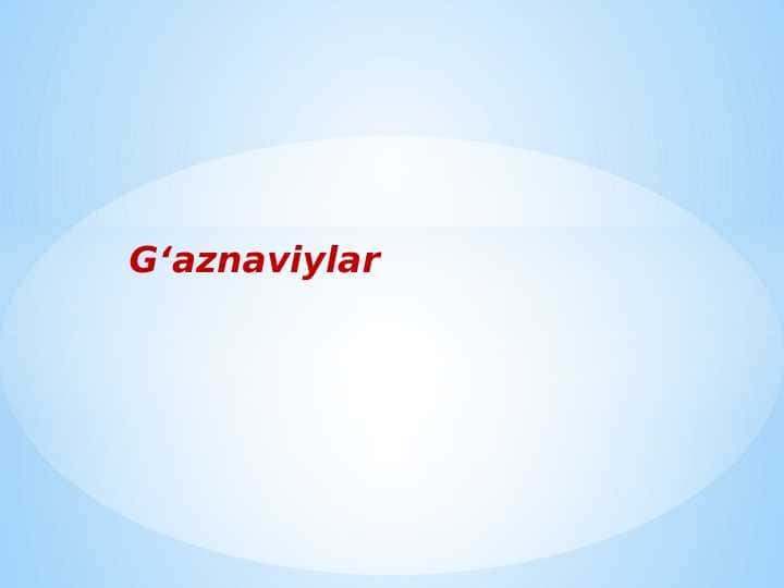 G‘aznaviylar