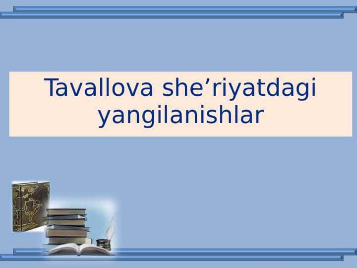 Tavallova she'riyatdagi yangilanishlar 1
