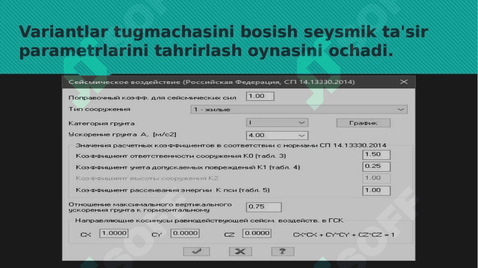 LIRA SAPR dasturida seysmikani modellashtirish 6