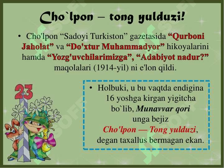 Abdulhamid Sulaymon o'g'li Cho'lpon 5