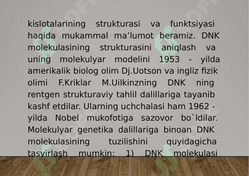 2-Mavzu: Gen va gen konsepsiyasi haqida tushuncha. 6