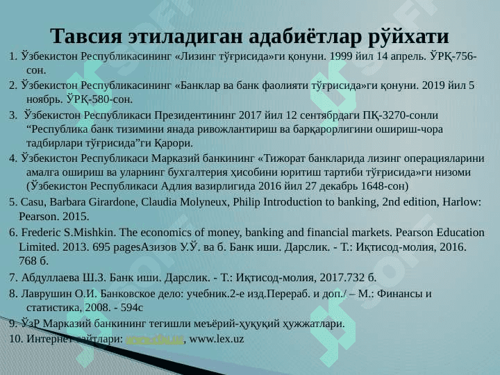 TIJORAT BANKLARINING LIZING OPERATSIYALARI 3
